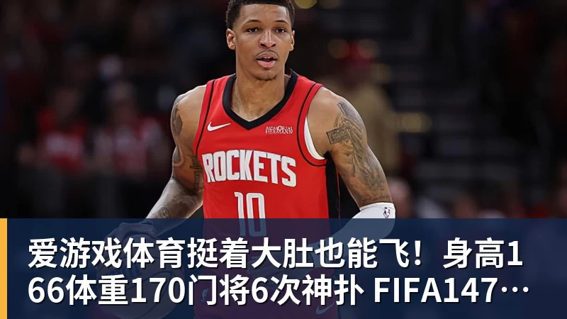 全市场:米兰曾考察阿劳若,本菲卡标价4000万欧 - 爱游戏体育 - 爱游戏(中国)官方网站