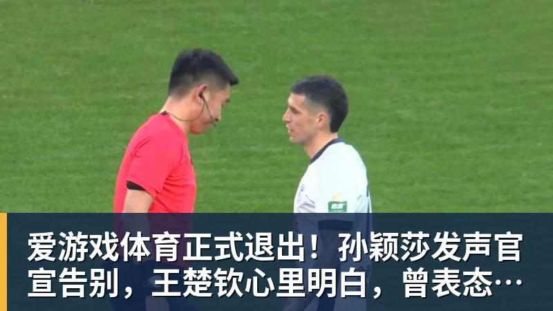 离开NBA两年！热火签约前9号秀丹尼斯·史密斯 曾入选最佳新秀二阵 - 爱游戏体育 - 爱游戏(中国)官方网站