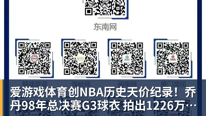 央视直播男篮世预赛时间表：CCTV5播中国男篮！客战卡塔尔冲9连胜 - 爱游戏体育 - 爱游戏(中国)官方网站