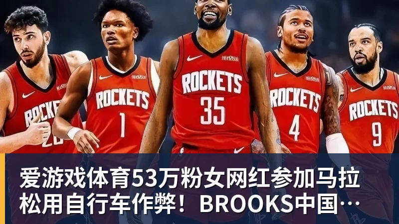 拉玛西亚双子星,一人暴涨,一人暴跌,为何走向两种命运? - 爱游戏体育 - 爱游戏(中国)官方网站
