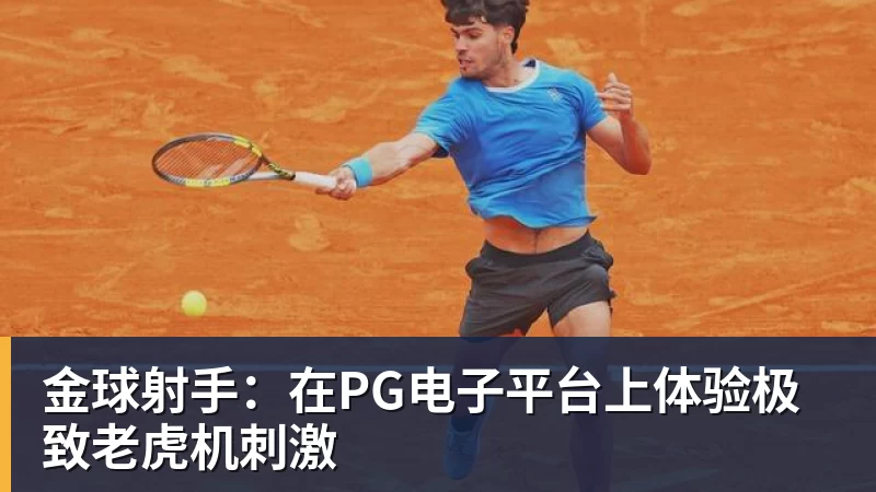 76人一签四裁！新赛季14+3阵容出炉：2米29法尔获双向合同 - 爱游戏体育 - 爱游戏(中国)官方网站