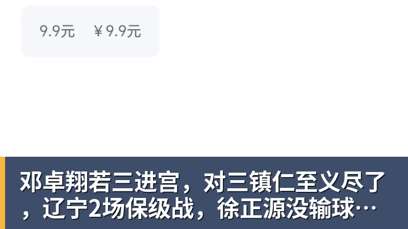 爱游戏体育阿根廷媒体嘲讽凯恩获金球奖:世界杯被梅西过掉 狼狈倒地眼神绝望 - 爱游戏体育 - 爱游戏(中国)官方网站