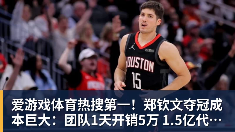尘封87年终于解密！GPT - 爱游戏体育 - 爱游戏(中国)官方网站