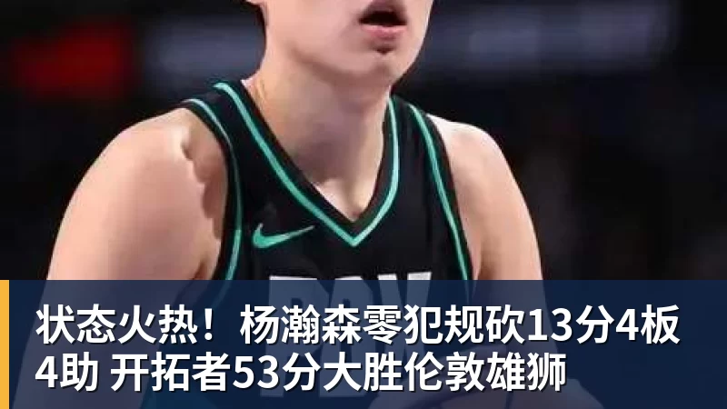 爱游戏体育C罗斩生涯982球!8.1分全场最佳,沙特联看台引争议:一大片空位 - 爱游戏体育 - 爱游戏(中国)官方网站