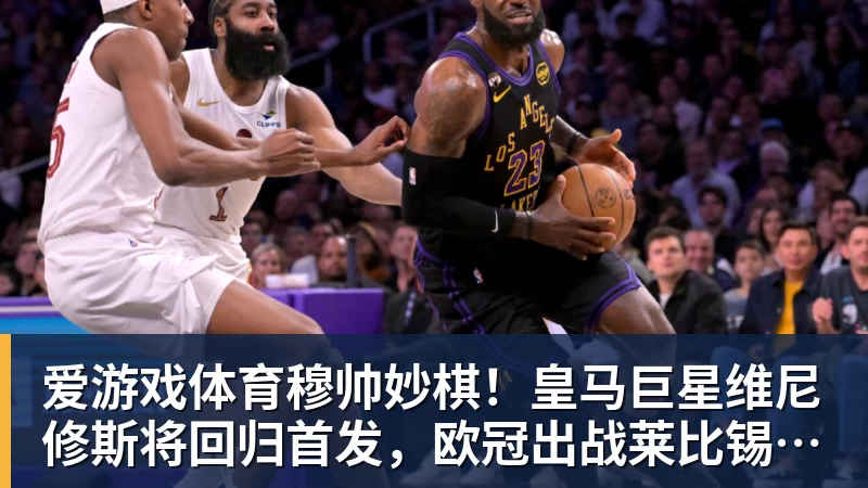 爱游戏体育活塞官宣杜伦伤情:2亿先生遭遇右腿筋拉伤 两周后复查无缘战76人 - 爱游戏体育 - 爱游戏(中国)官方网站